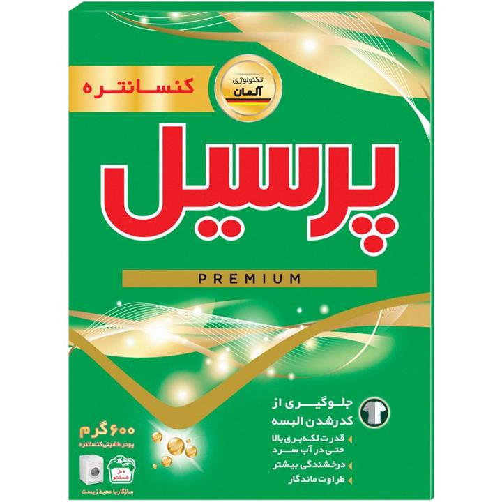 پودر ماشین لباسشویی پریمیوم  premium پرسیل ۶۰۰ گرمی